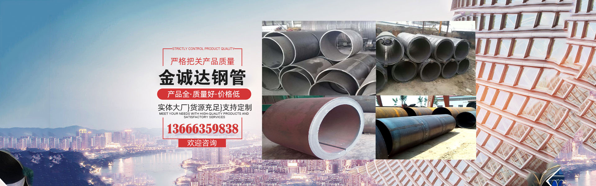 專業(yè)卷管廠家,厚壁卷管廠家,卷管加工廠家,卷管生產(chǎn)廠家,卷管制造廠家, 鋼板卷管廠家，大口徑鋼板卷管廠家