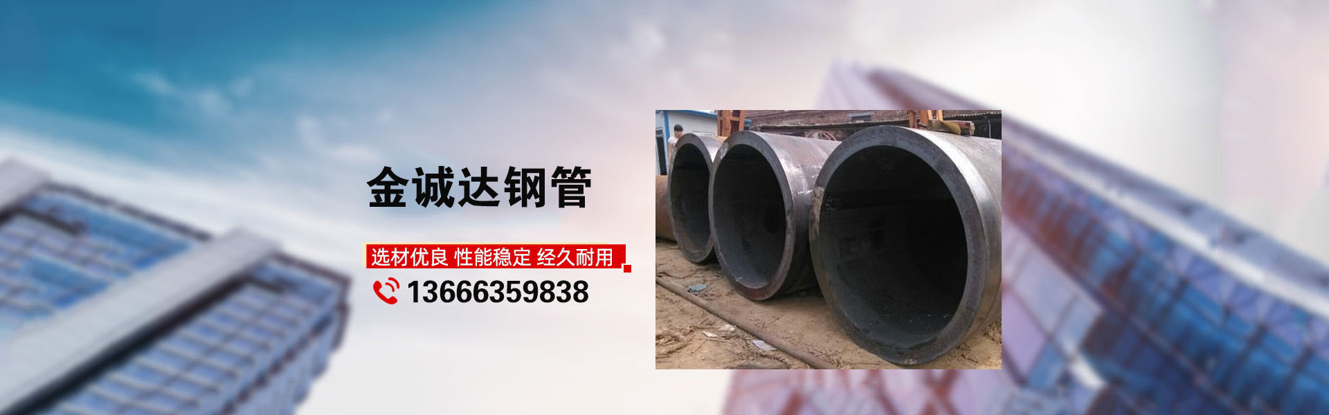 專業(yè)卷管廠家,厚壁卷管廠家,卷管加工廠家,卷管生產(chǎn)廠家,卷管制造廠家, 鋼板卷管廠家，大口徑鋼板卷管廠家
